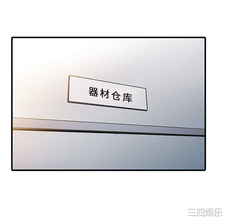 韩国漫画两个老婆/家有双妻韩漫_两个老婆/家有双妻-第9话在线免费阅读-韩国漫画-第58张图片