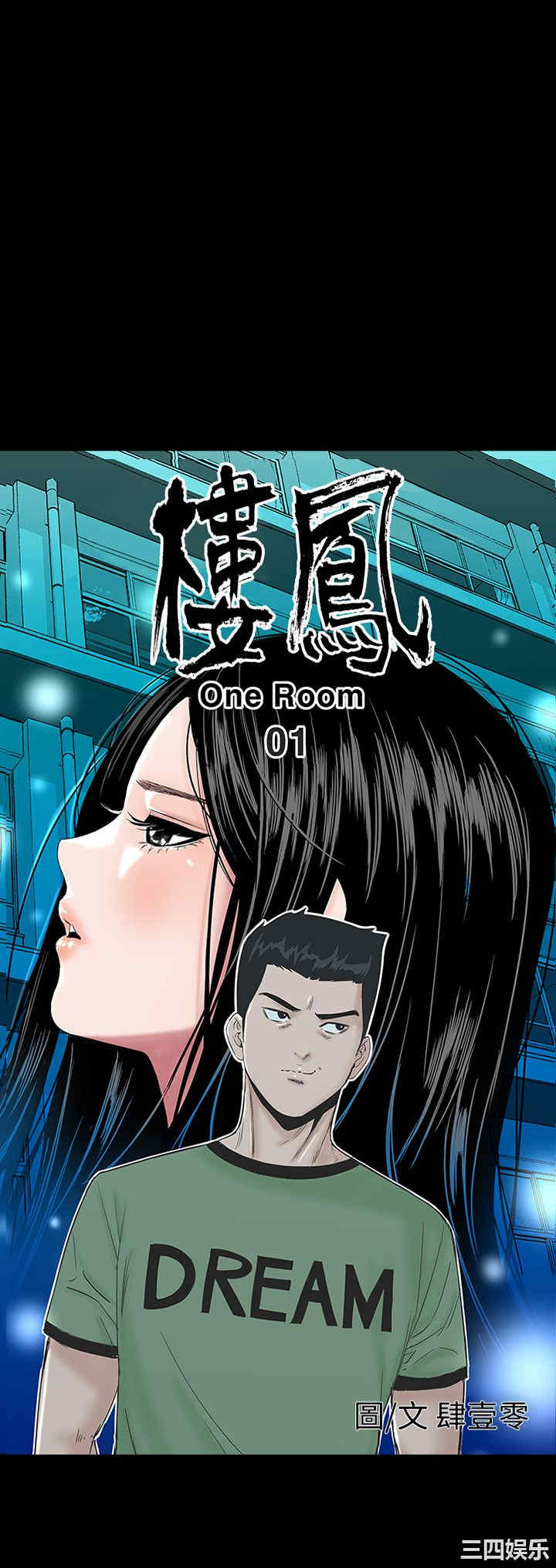 韩国漫画楼凤韩漫_楼凤-第2话在线免费阅读-韩国漫画-第18张图片