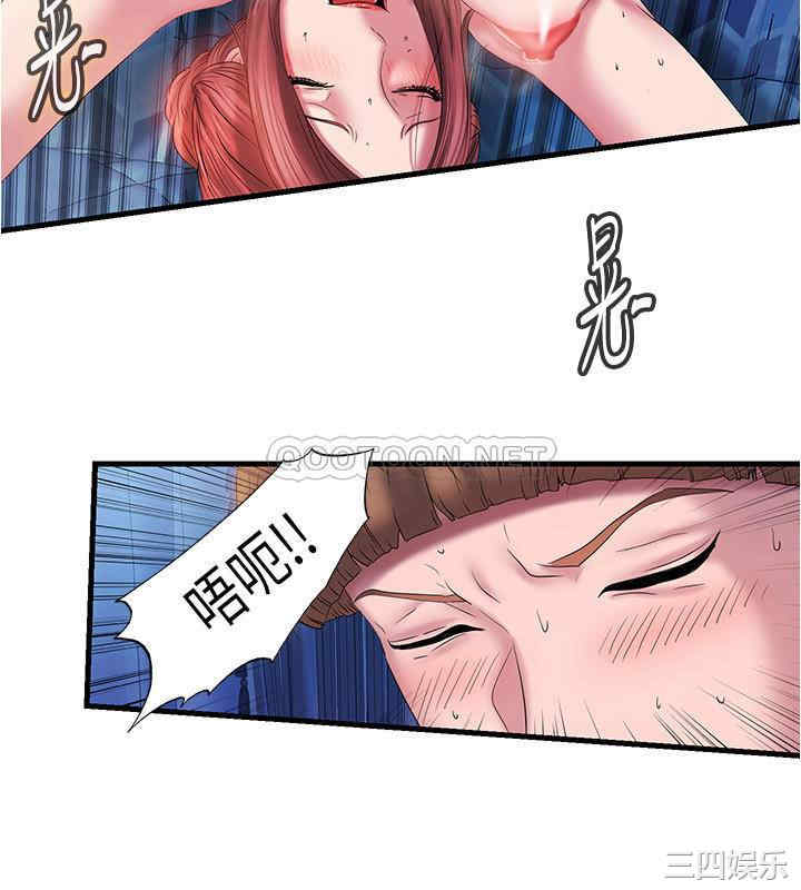 韩国漫画韩漫_满溢游泳池-第14话在线免费阅读-韩国漫画-第22张图片