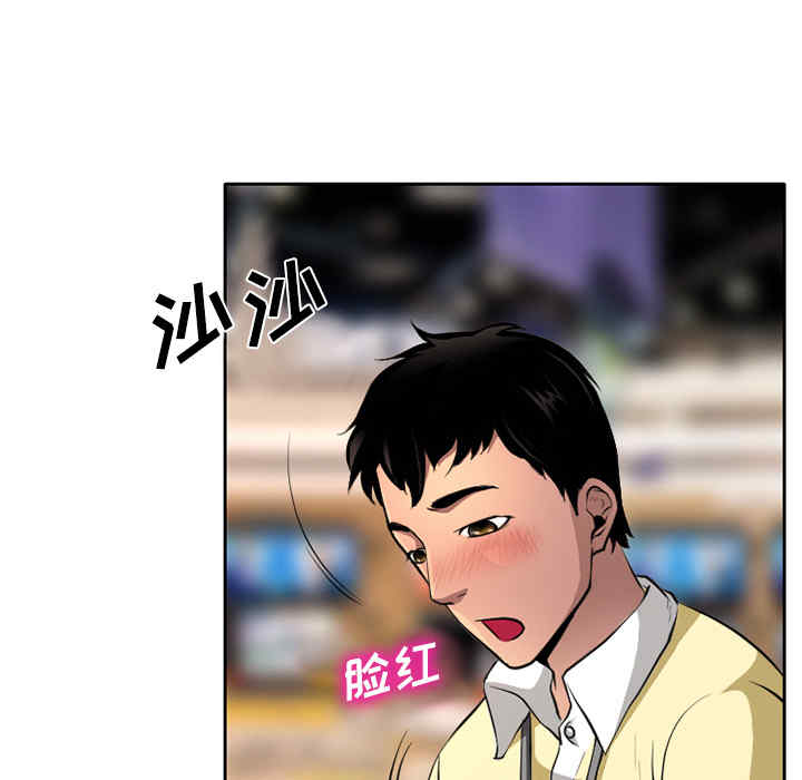 韩国漫画雷普利爱情韩漫_雷普利爱情-第一话在线免费阅读-韩国漫画-第35张图片