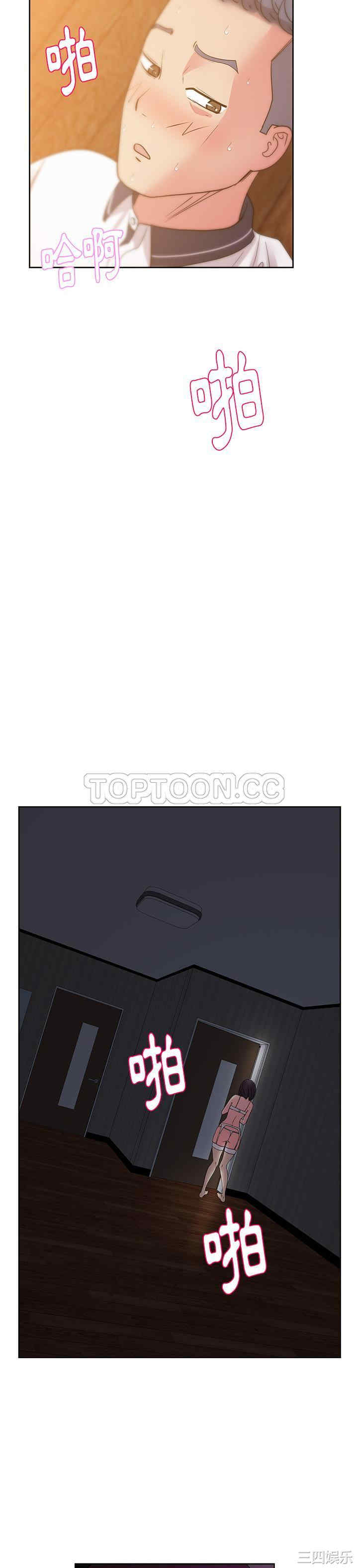 韩国漫画漫画吧的秀晶/漫画社情人韩漫_漫画吧的秀晶/漫画社情人-第33话在线免费阅读-韩国漫画-第28张图片