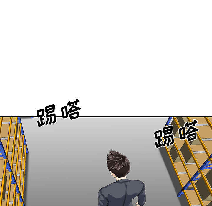 韩国漫画两个老婆/家有双妻韩漫_两个老婆/家有双妻-第9话在线免费阅读-韩国漫画-第60张图片