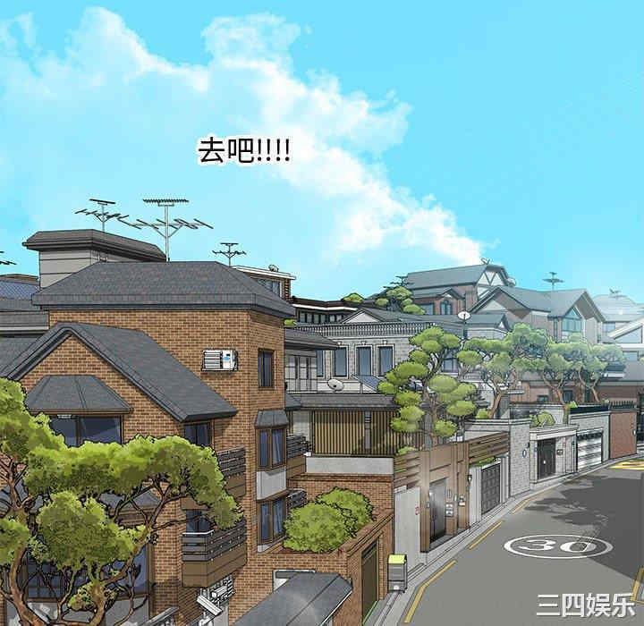 韩国漫画零距离聊天室韩漫_零距离聊天室-第25话在线免费阅读-韩国漫画-第58张图片