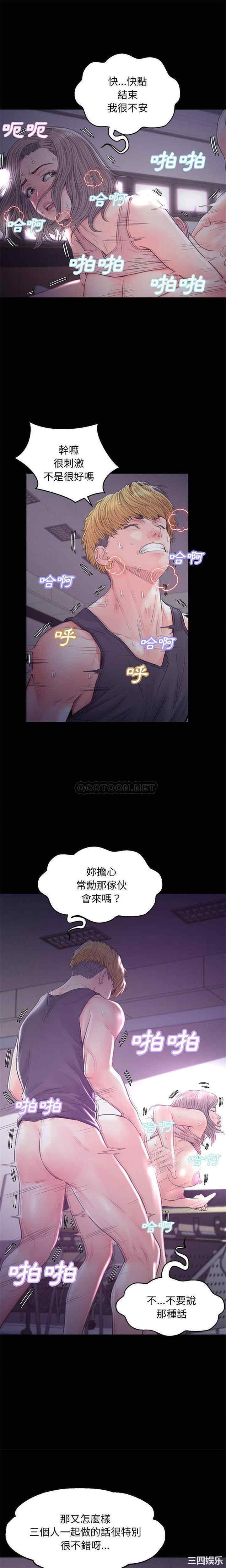 韩国漫画俏儿媳/媳妇单身中韩漫_俏儿媳/媳妇单身中-第39话在线免费阅读-韩国漫画-第17张图片