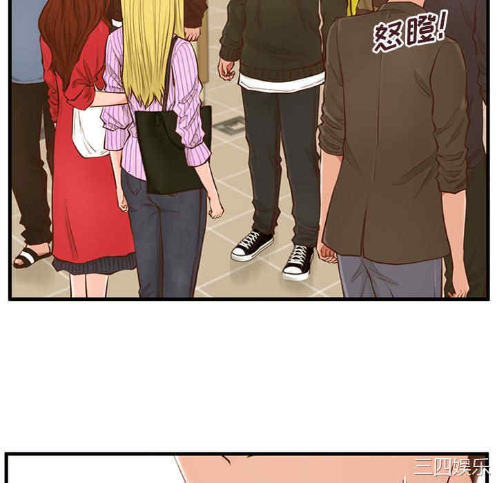 韩国漫画甜蜜合租/诚征女房客韩漫_甜蜜合租/诚征女房客-第5话在线免费阅读-韩国漫画-第70张图片