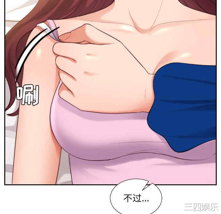 韩国漫画她的怪癖/奇奇怪怪的女友韩漫_她的怪癖/奇奇怪怪的女友-第6话在线免费阅读-韩国漫画-第34张图片