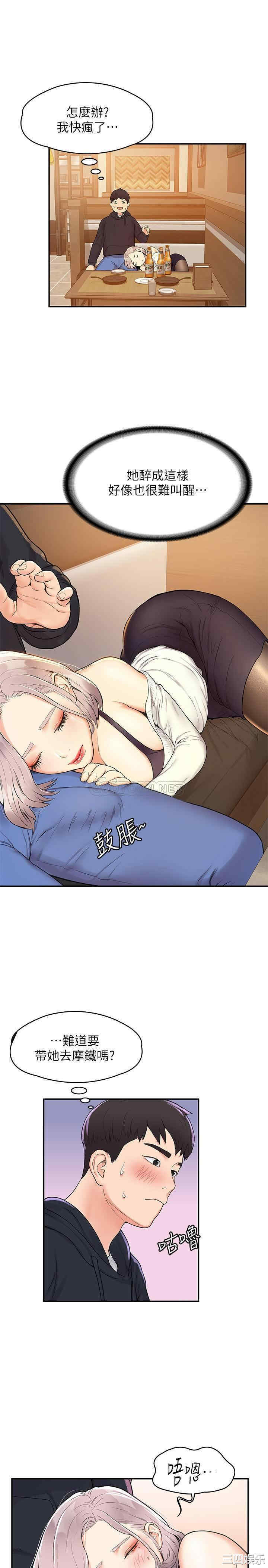 韩国漫画韩漫_大学棒棒堂-第3话在线免费阅读-韩国漫画-第24张图片