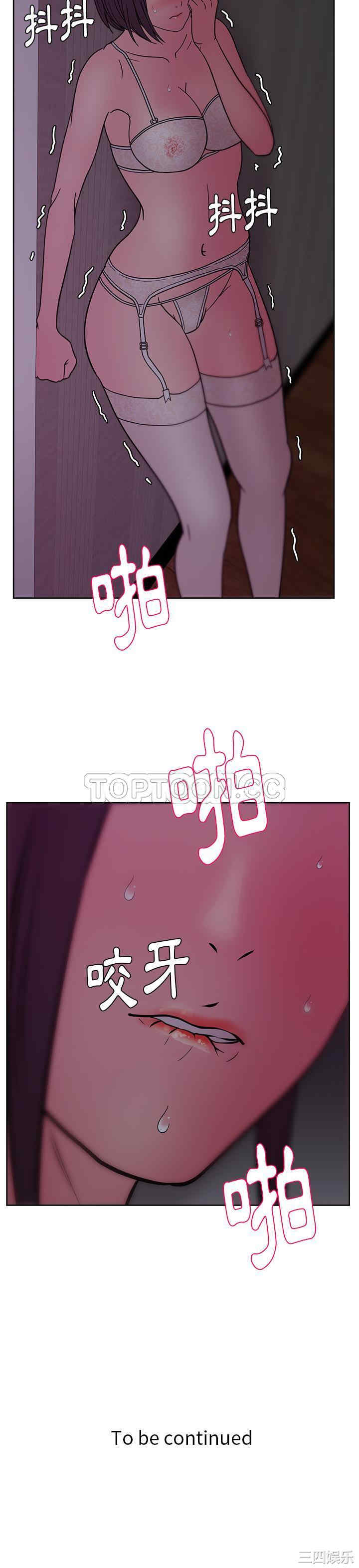 韩国漫画漫画吧的秀晶/漫画社情人韩漫_漫画吧的秀晶/漫画社情人-第33话在线免费阅读-韩国漫画-第31张图片