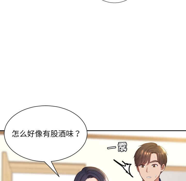 韩国漫画她的怪癖/奇奇怪怪的女友韩漫_她的怪癖/奇奇怪怪的女友-第6话在线免费阅读-韩国漫画-第35张图片