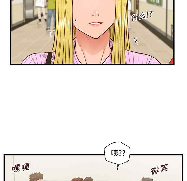 韩国漫画甜蜜合租/诚征女房客韩漫_甜蜜合租/诚征女房客-第5话在线免费阅读-韩国漫画-第72张图片