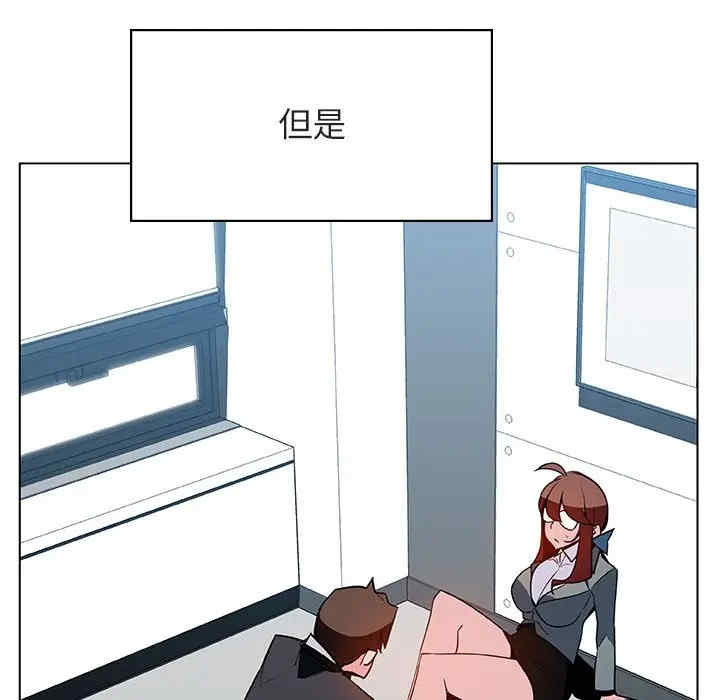 韩国漫画与上司的密约/秘密合约韩漫_与上司的密约/秘密合约-第33话在线免费阅读-韩国漫画-第135张图片