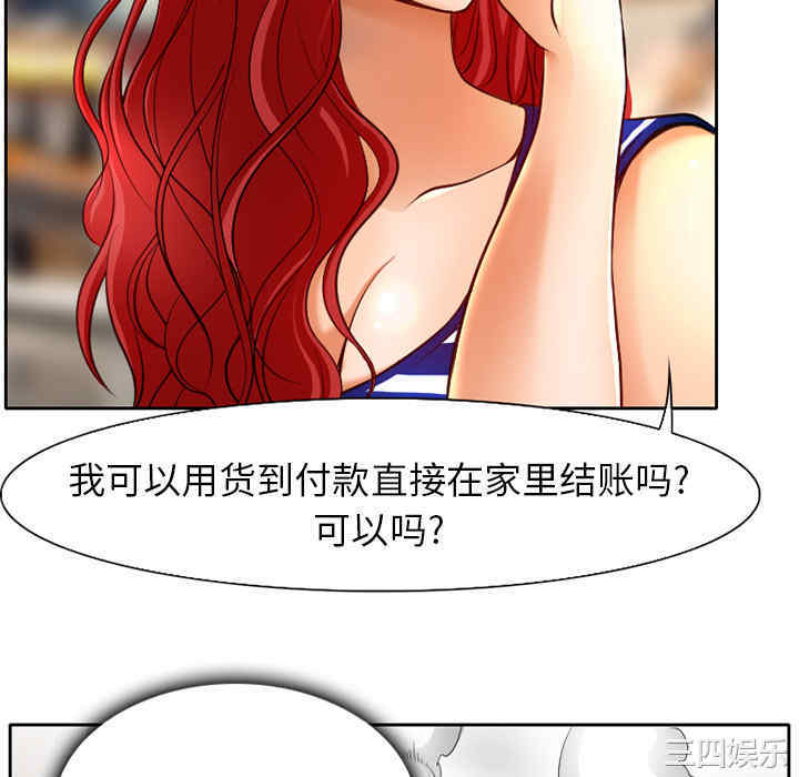 韩国漫画雷普利爱情韩漫_雷普利爱情-第一话在线免费阅读-韩国漫画-第40张图片