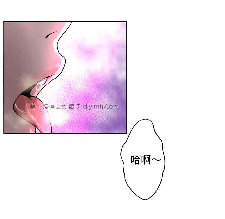 韩国漫画变脸逆袭/变身面膜韩漫_变脸逆袭/变身面膜-第2话在线免费阅读-韩国漫画-第74张图片