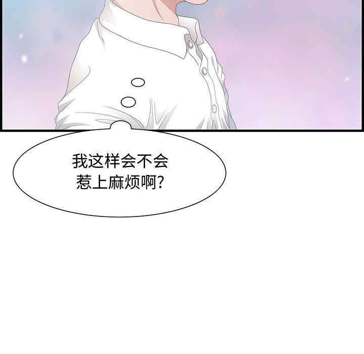 韩国漫画零距离聊天室韩漫_零距离聊天室-第25话在线免费阅读-韩国漫画-第62张图片