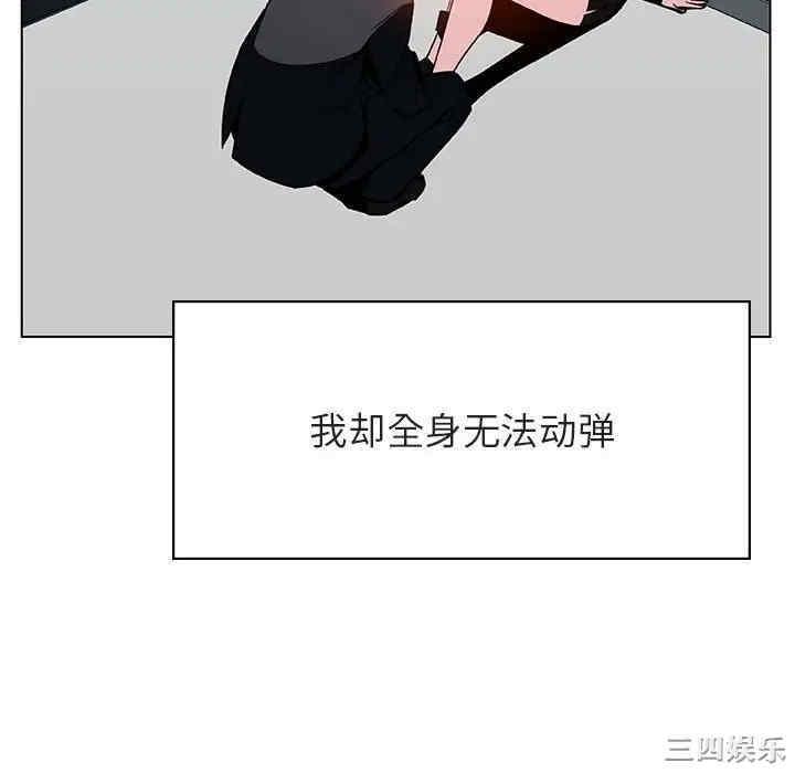 韩国漫画与上司的密约/秘密合约韩漫_与上司的密约/秘密合约-第33话在线免费阅读-韩国漫画-第136张图片