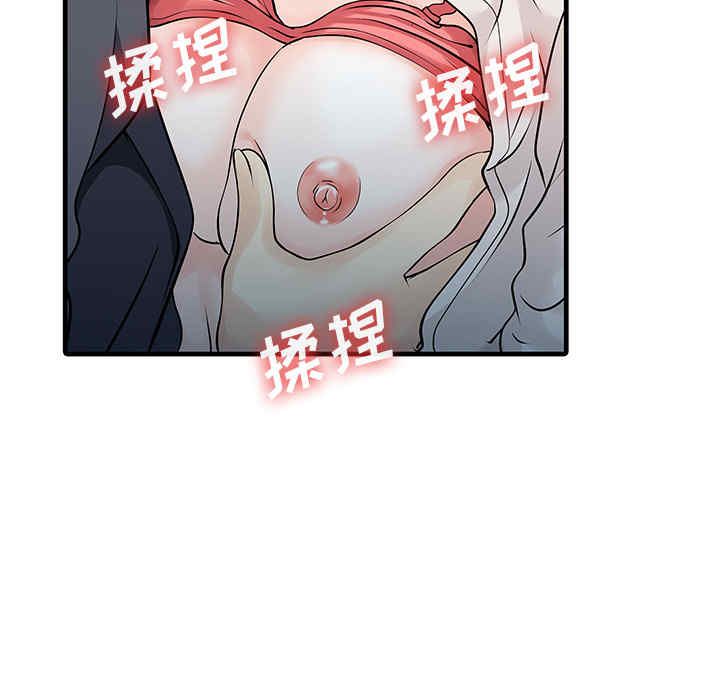 韩国漫画两个老婆/家有双妻韩漫_两个老婆/家有双妻-第9话在线免费阅读-韩国漫画-第68张图片