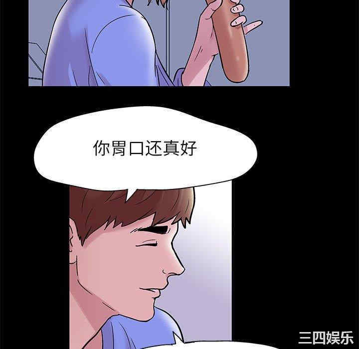 韩国漫画走不出的房间韩漫_走不出的房间-第10话在线免费阅读-韩国漫画-第46张图片