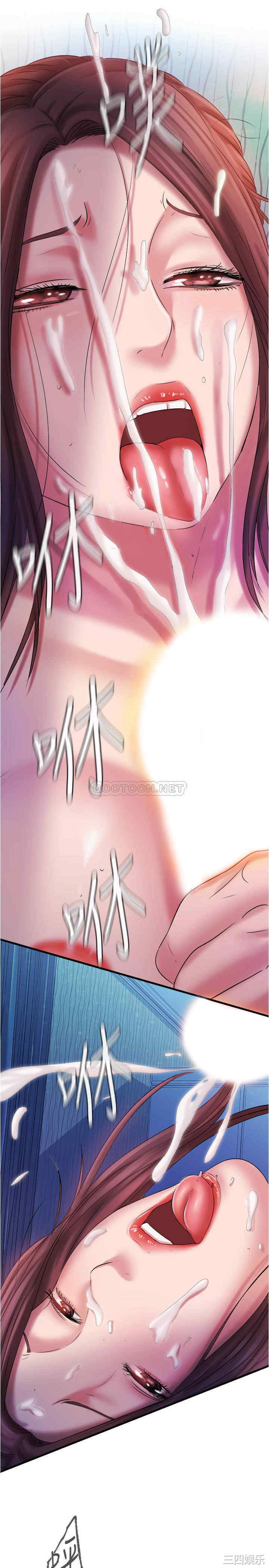 韩国漫画韩漫_满溢游泳池-第14话在线免费阅读-韩国漫画-第25张图片