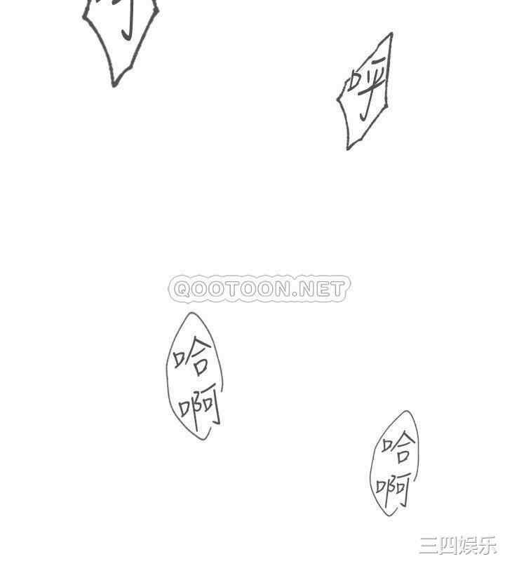 韩国漫画韩漫_满溢游泳池-第14话在线免费阅读-韩国漫画-第26张图片