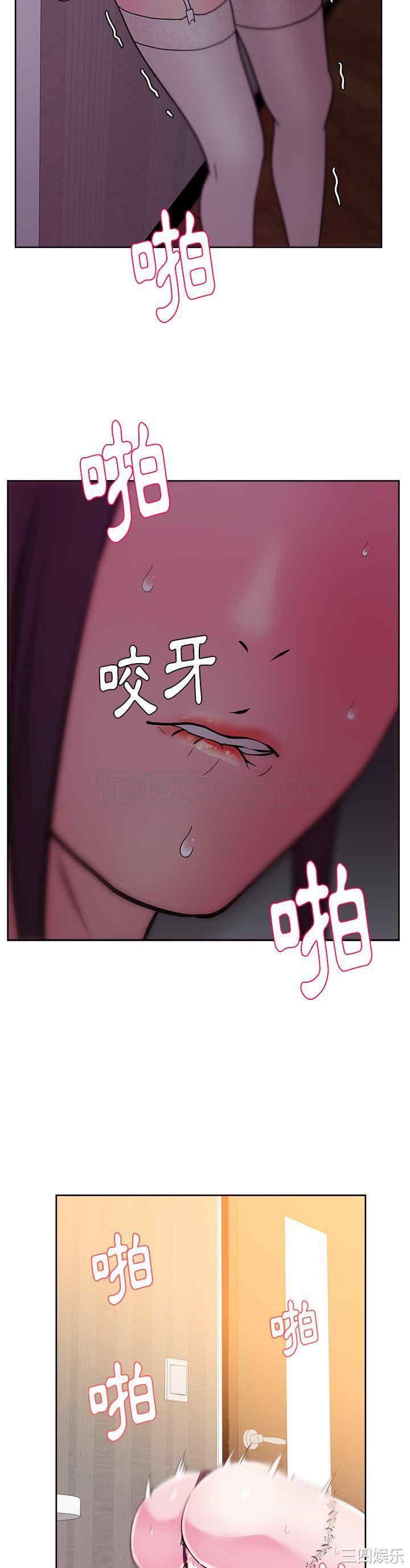 韩国漫画漫画吧的秀晶/漫画社情人韩漫_漫画吧的秀晶/漫画社情人-第34话在线免费阅读-韩国漫画-第2张图片