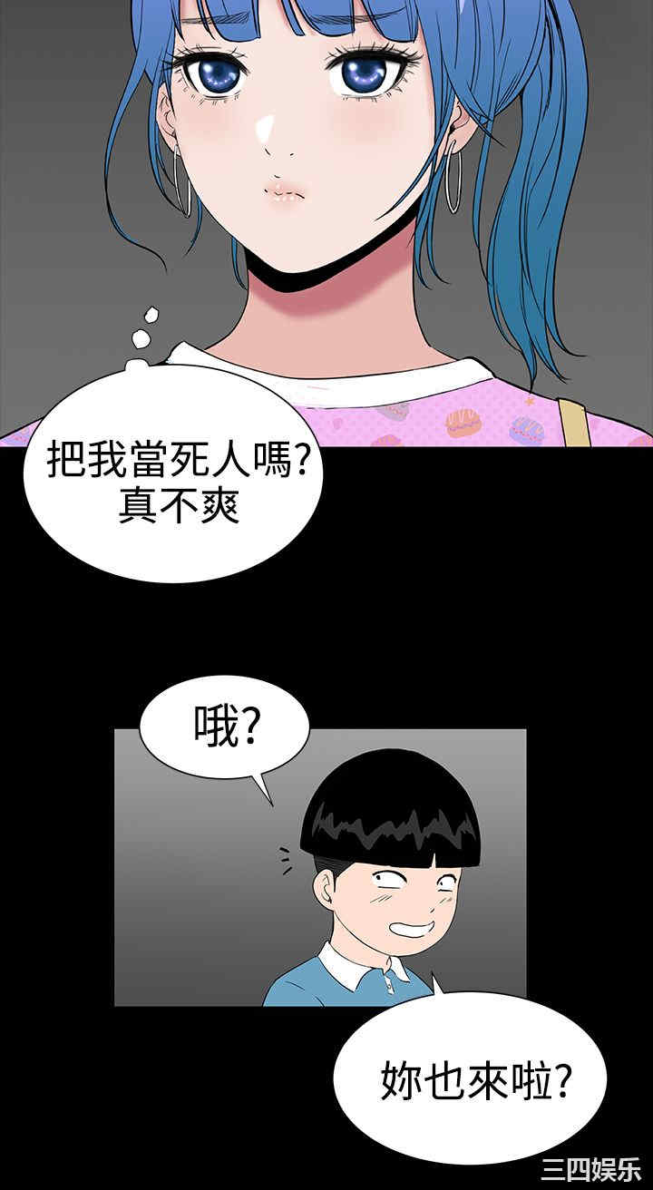 韩国漫画楼凤韩漫_楼凤-第22话在线免费阅读-韩国漫画-第24张图片