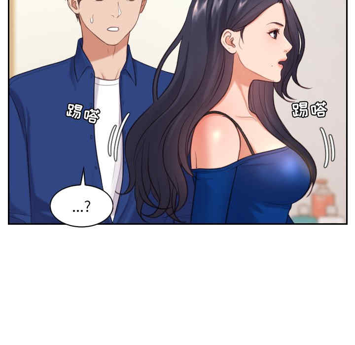 韩国漫画她的怪癖/奇奇怪怪的女友韩漫_她的怪癖/奇奇怪怪的女友-第6话在线免费阅读-韩国漫画-第42张图片