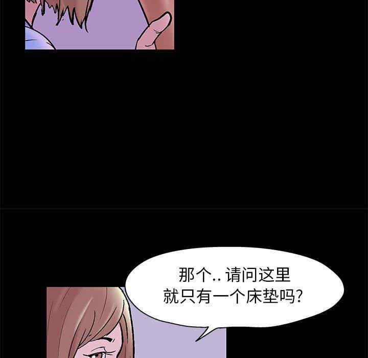 韩国漫画走不出的房间韩漫_走不出的房间-第10话在线免费阅读-韩国漫画-第48张图片