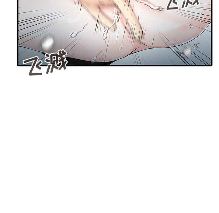 韩国漫画两个老婆/家有双妻韩漫_两个老婆/家有双妻-第9话在线免费阅读-韩国漫画-第74张图片