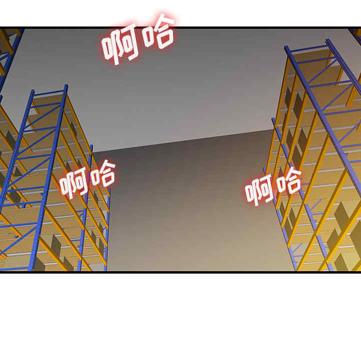 韩国漫画两个老婆/家有双妻韩漫_两个老婆/家有双妻-第9话在线免费阅读-韩国漫画-第75张图片