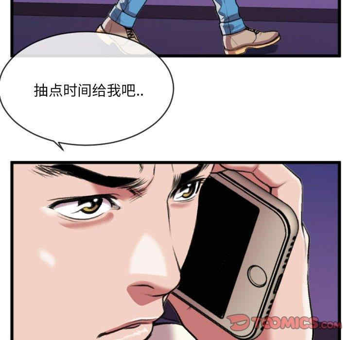 韩国漫画特殊关系韩漫_特殊关系-第25话在线免费阅读-韩国漫画-第54张图片
