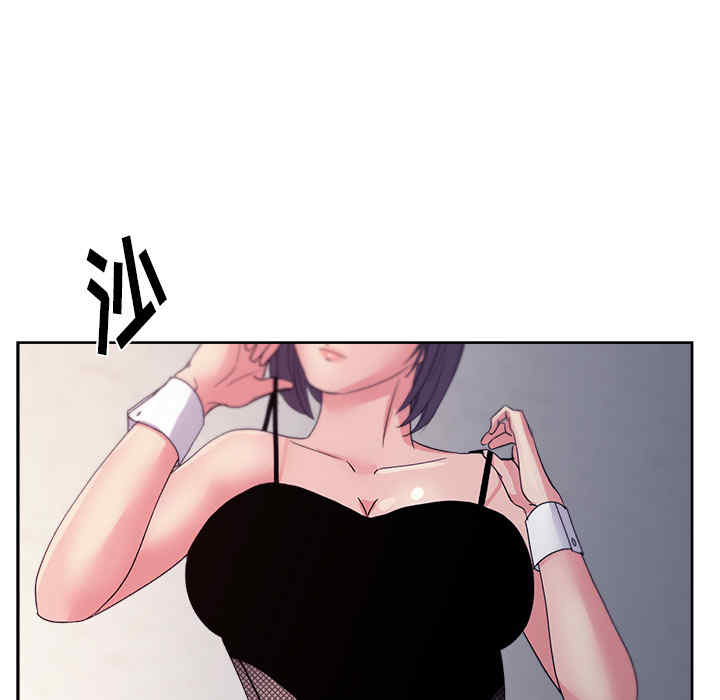 韩国漫画漫画吧的秀晶/漫画社情人韩漫_漫画吧的秀晶/漫画社情人-第17话在线免费阅读-韩国漫画-第111张图片