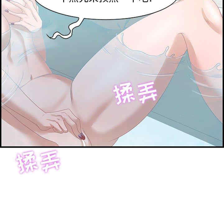 韩国漫画零距离聊天室韩漫_零距离聊天室-第25话在线免费阅读-韩国漫画-第67张图片