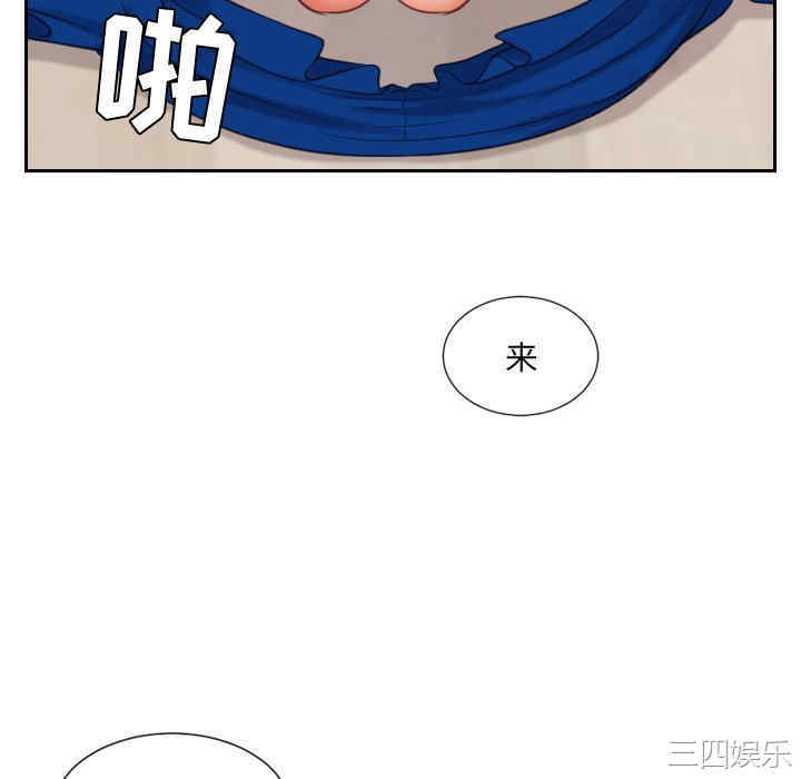 韩国漫画她的怪癖/奇奇怪怪的女友韩漫_她的怪癖/奇奇怪怪的女友-第6话在线免费阅读-韩国漫画-第46张图片