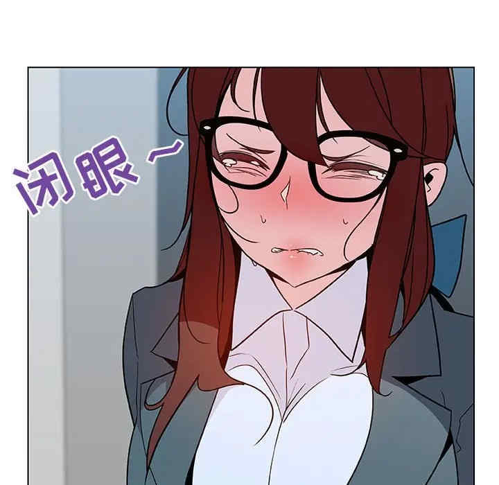 韩国漫画与上司的密约/秘密合约韩漫_与上司的密约/秘密合约-第33话在线免费阅读-韩国漫画-第141张图片