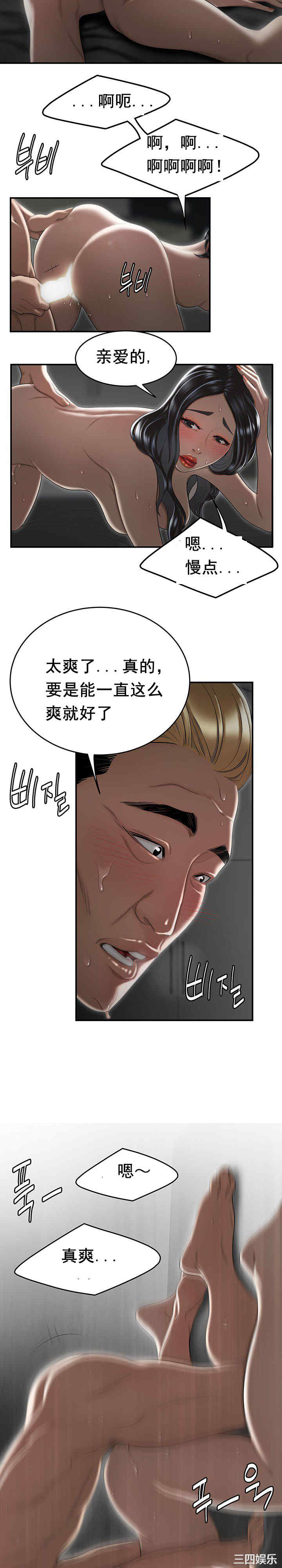 韩国漫画双标韩漫_双标-第6话在线免费阅读-韩国漫画-第9张图片