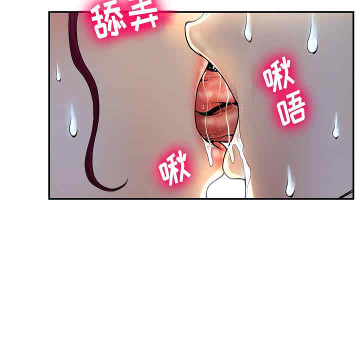 韩国漫画变脸逆袭/变身面膜韩漫_变脸逆袭/变身面膜-第2话在线免费阅读-韩国漫画-第85张图片