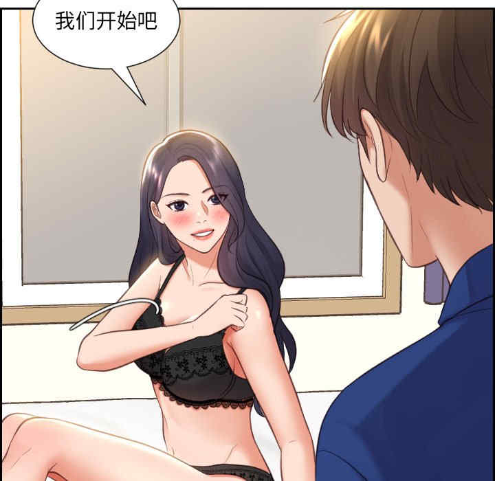 韩国漫画她的怪癖/奇奇怪怪的女友韩漫_她的怪癖/奇奇怪怪的女友-第6话在线免费阅读-韩国漫画-第47张图片