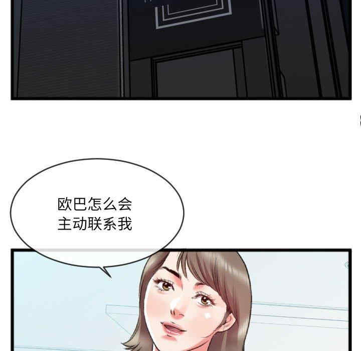 韩国漫画特殊关系韩漫_特殊关系-第25话在线免费阅读-韩国漫画-第57张图片