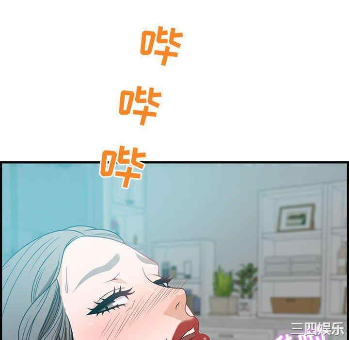 韩国漫画零距离聊天室韩漫_零距离聊天室-第25话在线免费阅读-韩国漫画-第70张图片