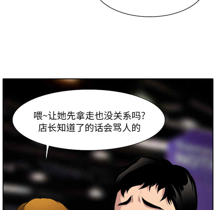 韩国漫画雷普利爱情韩漫_雷普利爱情-第一话在线免费阅读-韩国漫画-第49张图片