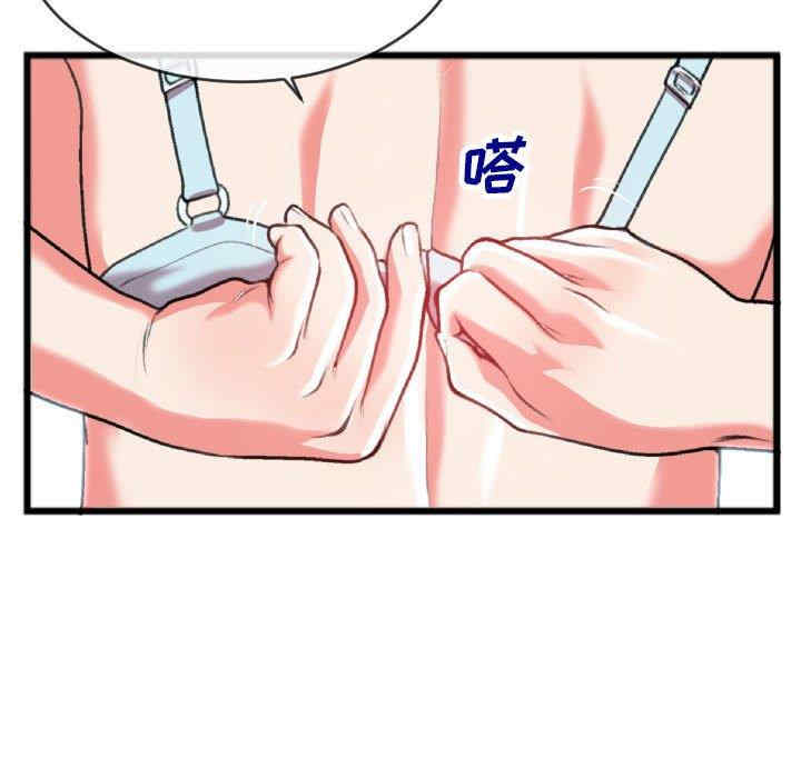 韩国漫画特殊关系韩漫_特殊关系-第25话在线免费阅读-韩国漫画-第59张图片