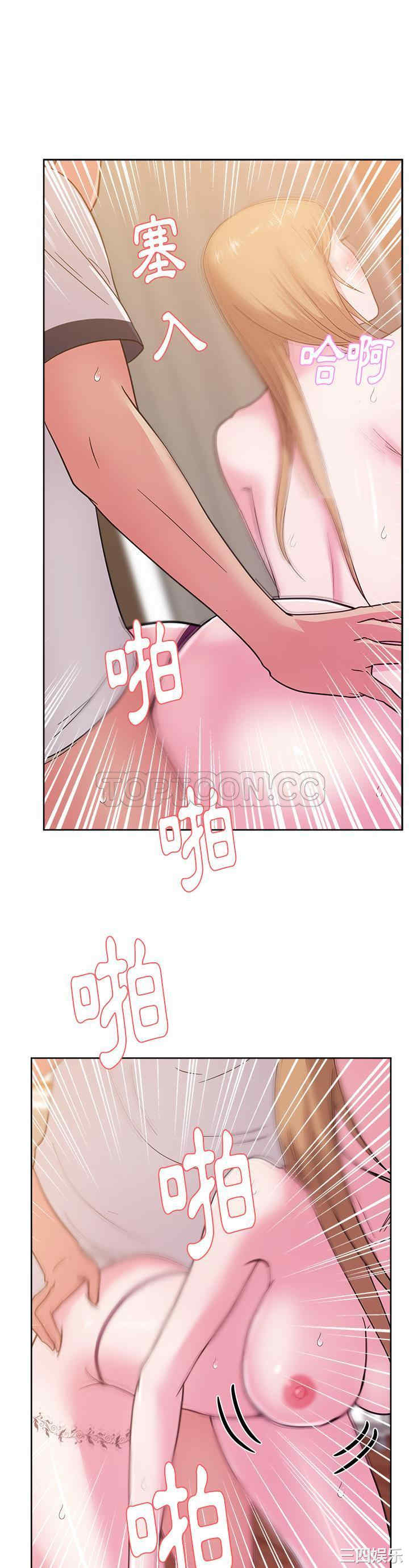 韩国漫画漫画吧的秀晶/漫画社情人韩漫_漫画吧的秀晶/漫画社情人-第34话在线免费阅读-韩国漫画-第10张图片