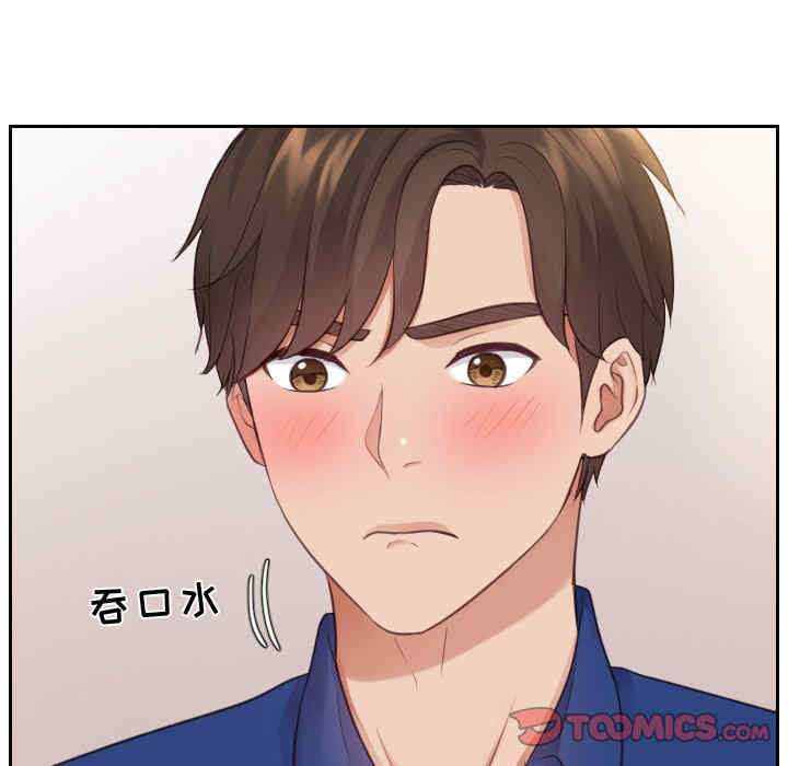 韩国漫画她的怪癖/奇奇怪怪的女友韩漫_她的怪癖/奇奇怪怪的女友-第6话在线免费阅读-韩国漫画-第51张图片