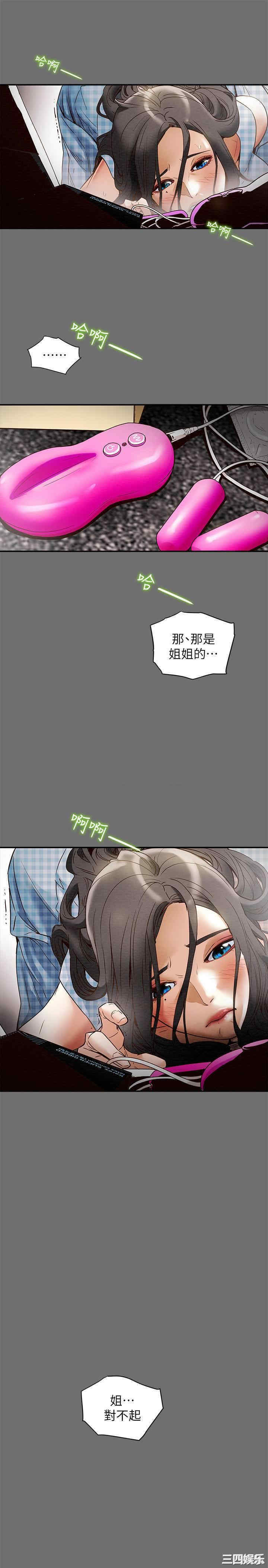 韩国漫画废弃章节韩漫_纯情女攻略计划-第2话在线免费阅读-韩国漫画-第27张图片