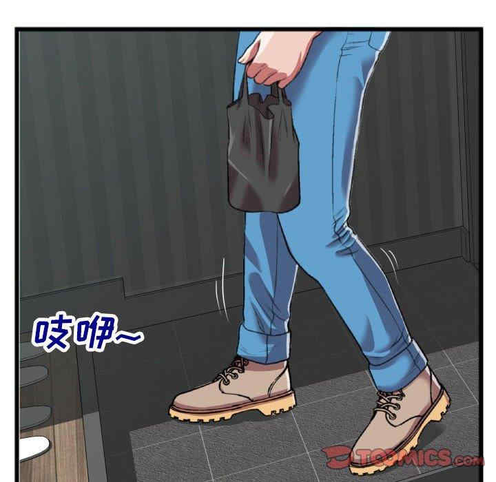 韩国漫画特殊关系韩漫_特殊关系-第25话在线免费阅读-韩国漫画-第60张图片