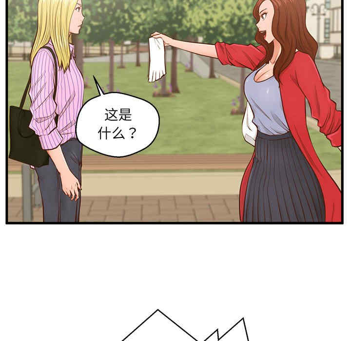 韩国漫画甜蜜合租/诚征女房客韩漫_甜蜜合租/诚征女房客-第5话在线免费阅读-韩国漫画-第89张图片