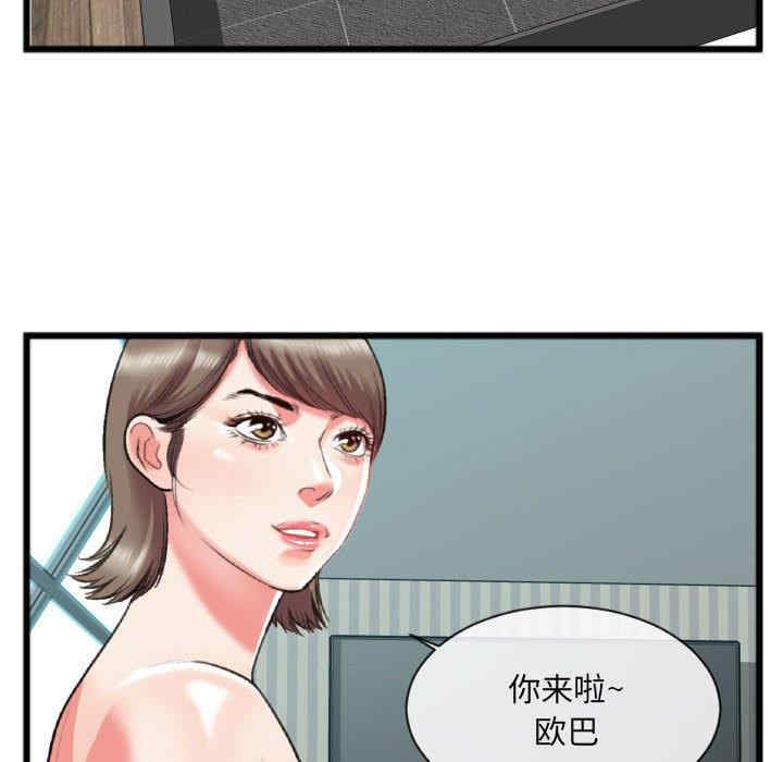 韩国漫画特殊关系韩漫_特殊关系-第25话在线免费阅读-韩国漫画-第61张图片