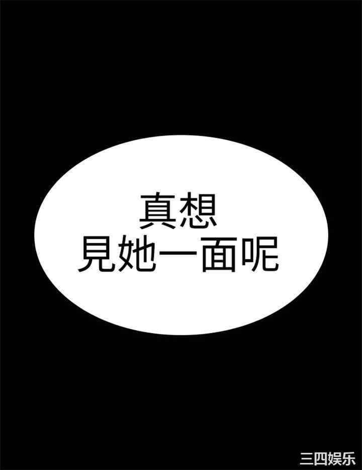 韩国漫画楼凤韩漫_楼凤-第22话在线免费阅读-韩国漫画-第40张图片