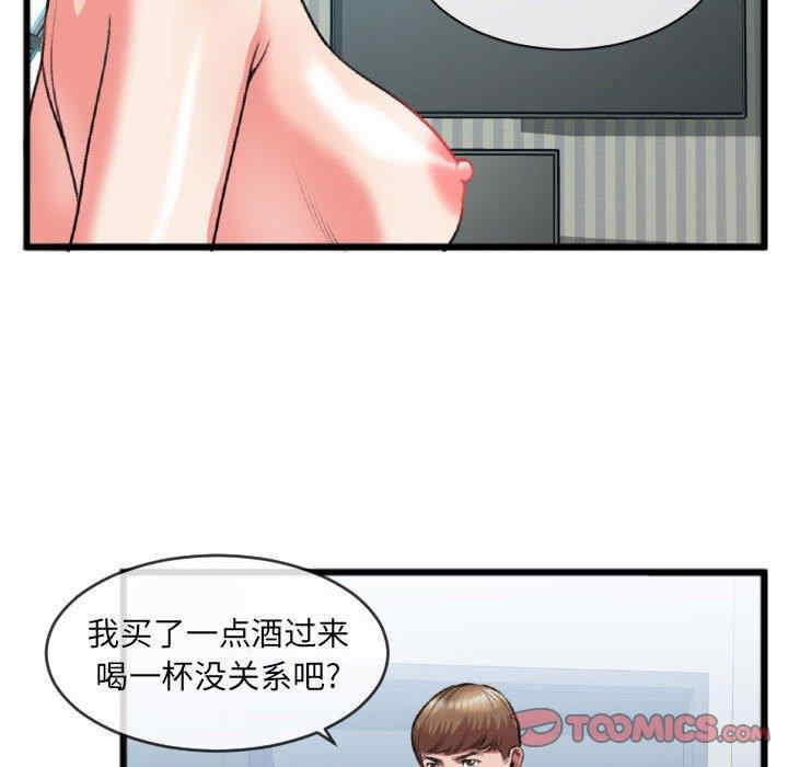 韩国漫画特殊关系韩漫_特殊关系-第25话在线免费阅读-韩国漫画-第62张图片