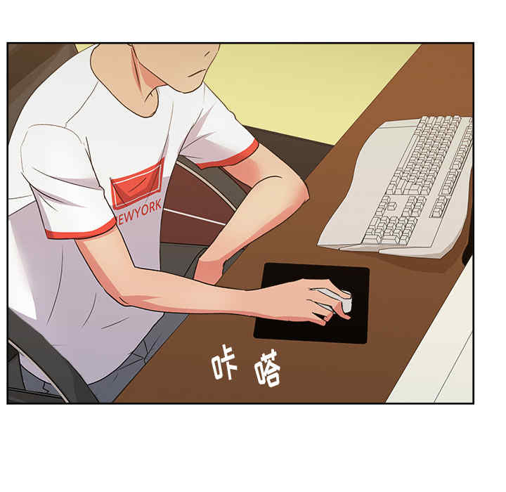 韩国漫画漫画吧的秀晶/漫画社情人韩漫_漫画吧的秀晶/漫画社情人-第17话在线免费阅读-韩国漫画-第122张图片